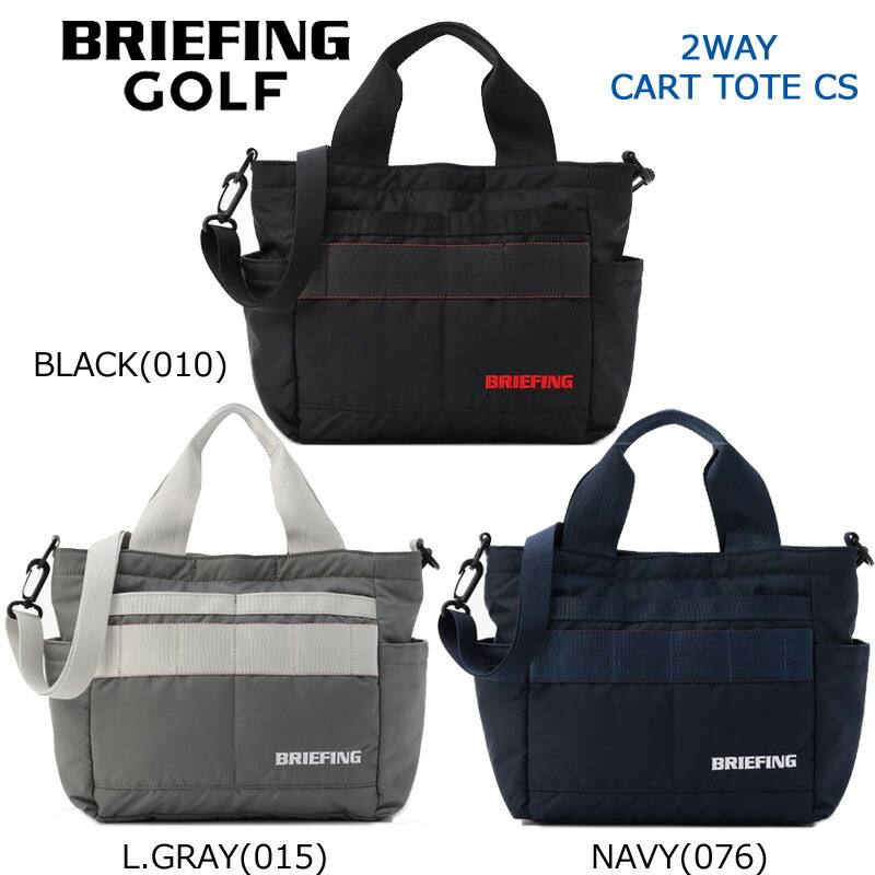 BRIEFING（ブリーフィング） ゴルフ 2WAY CART TOTE CS（BRG251T10