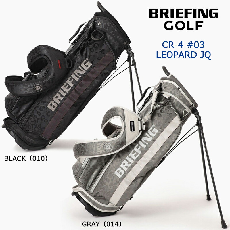 BRIEFING（ブリーフィング） ゴルフ スタンド キャディバッグ CR-4 #03