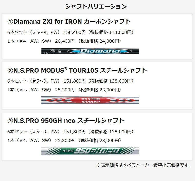 SRIXON ダンロップ スリクソン ZXi5 アイアン6本セット（＃5〜9、PW