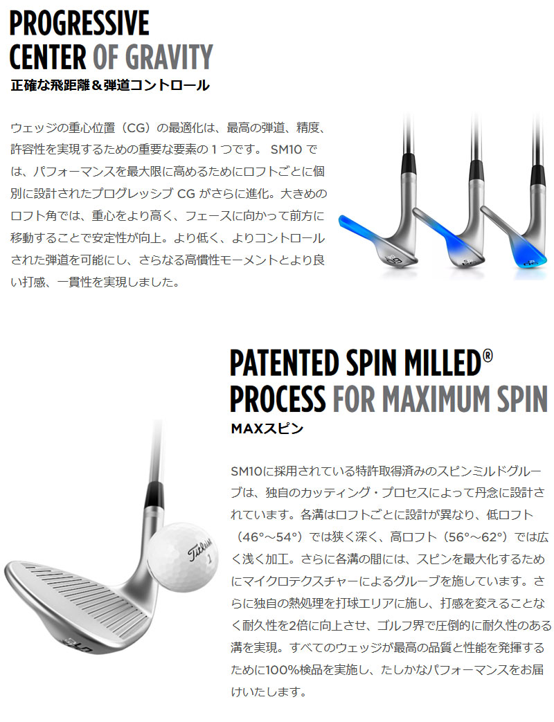 Titleist（タイトリスト） 【日本正規品】 2024 ボーケイウェッジ SM10