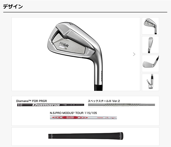 PRGR（プロギア） ゴルフクラブ カスタム 23モデル 02 アイアンセット