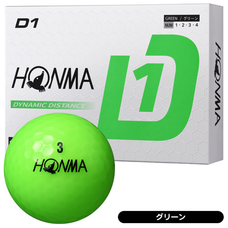 HONMA D1 ゴルフ ボール 本間 ホンマ 1ダース（12球入） （HONMA GOLF