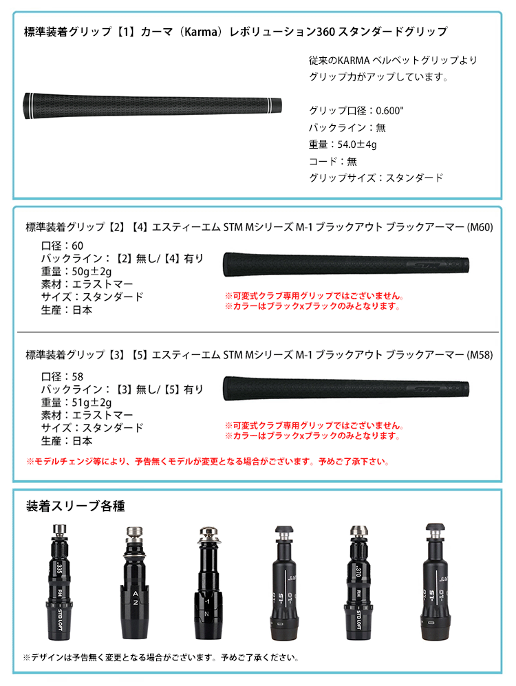 日本シャフト スリクソン ZXi 互換スリーブ付きシャフト N.S.Pro GT
