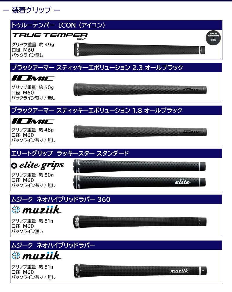 グラファイトデザイン ツアーAD VF Tour AD テーラーメイド スリーブ付