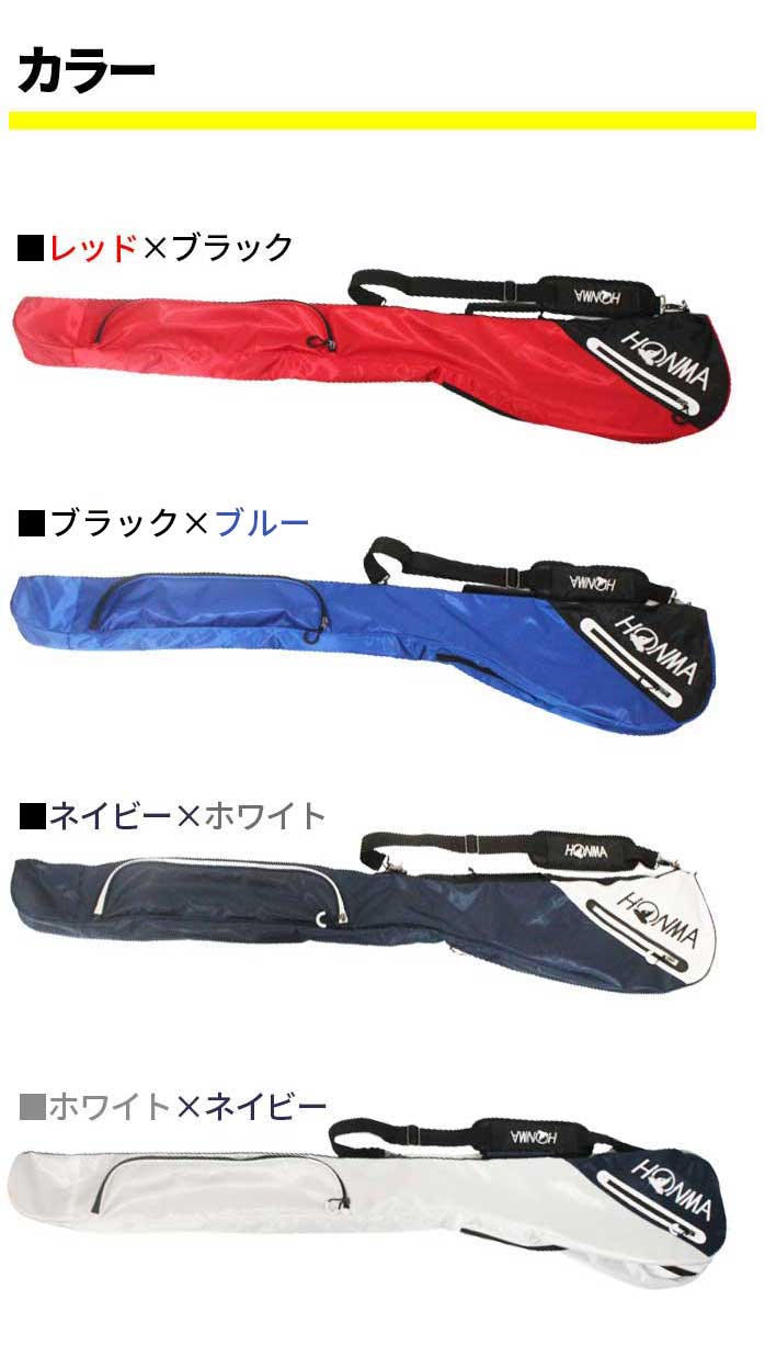 HONMA GOLF（本間ゴルフ） ホンマ ゴルフ クラブ ケース バッグ 男女