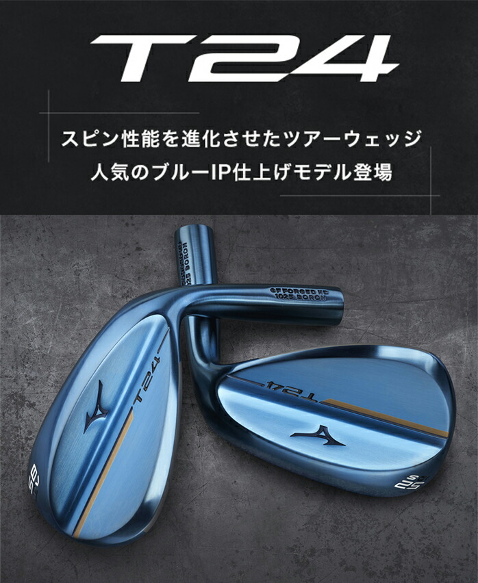 MIZUNO（ミズノ） ゴルフ ウェッジ T24 WEDGE BLUE LIMITED EDITION 2