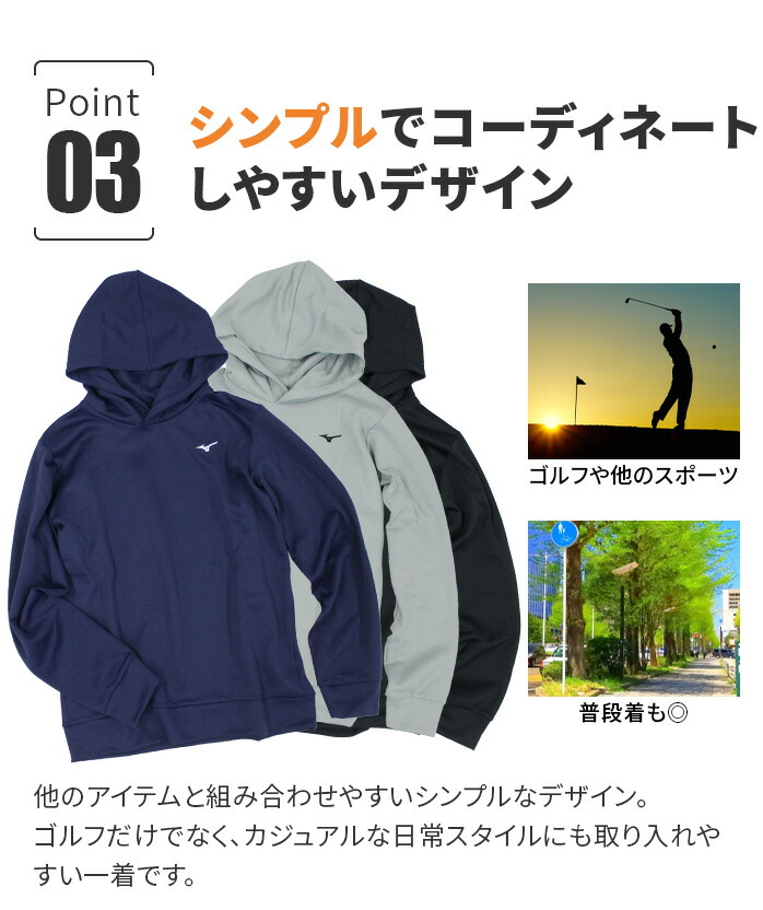 MIZUNO（ミズノ） ゴルフ パーカー E2JCB575 メンズ 動きやすい M-2XL