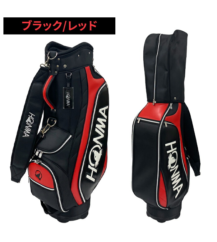 HONMA GOLF（本間ゴルフ） 25 CB12537 スタンダード キャディーバッグ
