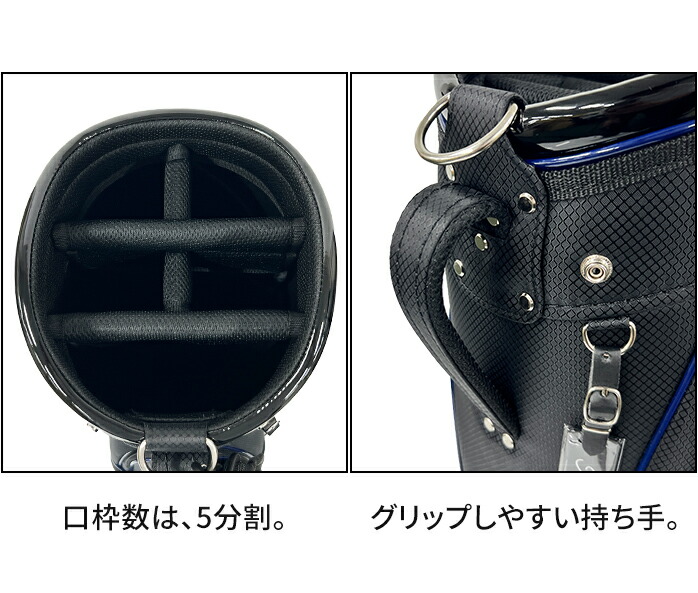 リビエラ ゴルフ ベーシック スタンダード キャディーバッグ キャディ