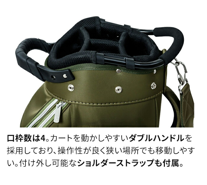 本間ゴルフ 25 4輪 カート キャディーバッグ CB12534 ブラック