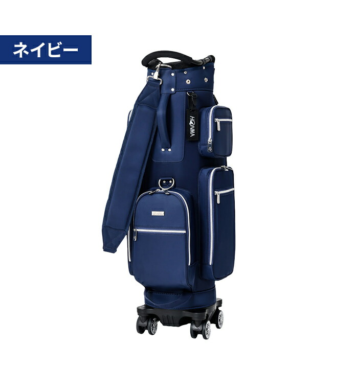 本間ゴルフ 25 4輪 カート キャディーバッグ CB12534 ブラック