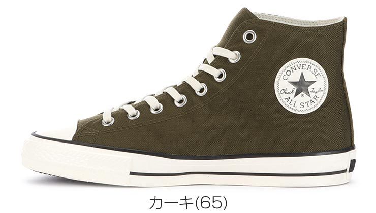 CONVERSE MADE FOR GOLF コンバース オールスター ハイカット ユニ