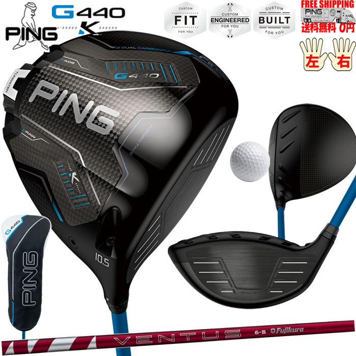 PING（ピン） G440KドライバーSPEEDER NX GREY 35/40 標準シャフト