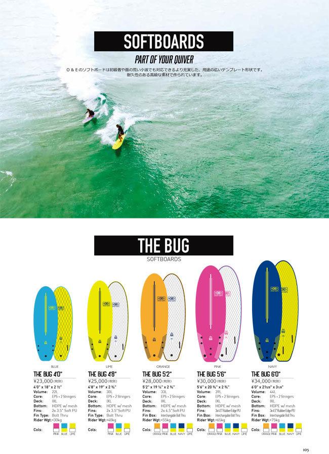 OCEAN＆EARTH（オーシャンアンドアース） ソフトボード OCEAN&EARTH