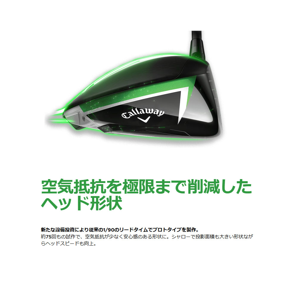Callaway（キャロウェイ） エリートエックス ゴルフ ドライバー VENTUS