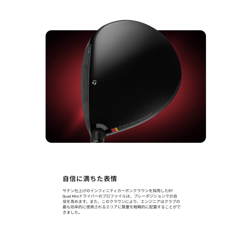 TaylorMade（テーラーメイド） 【USモデル／ヘッド単体】 R7 クワッド