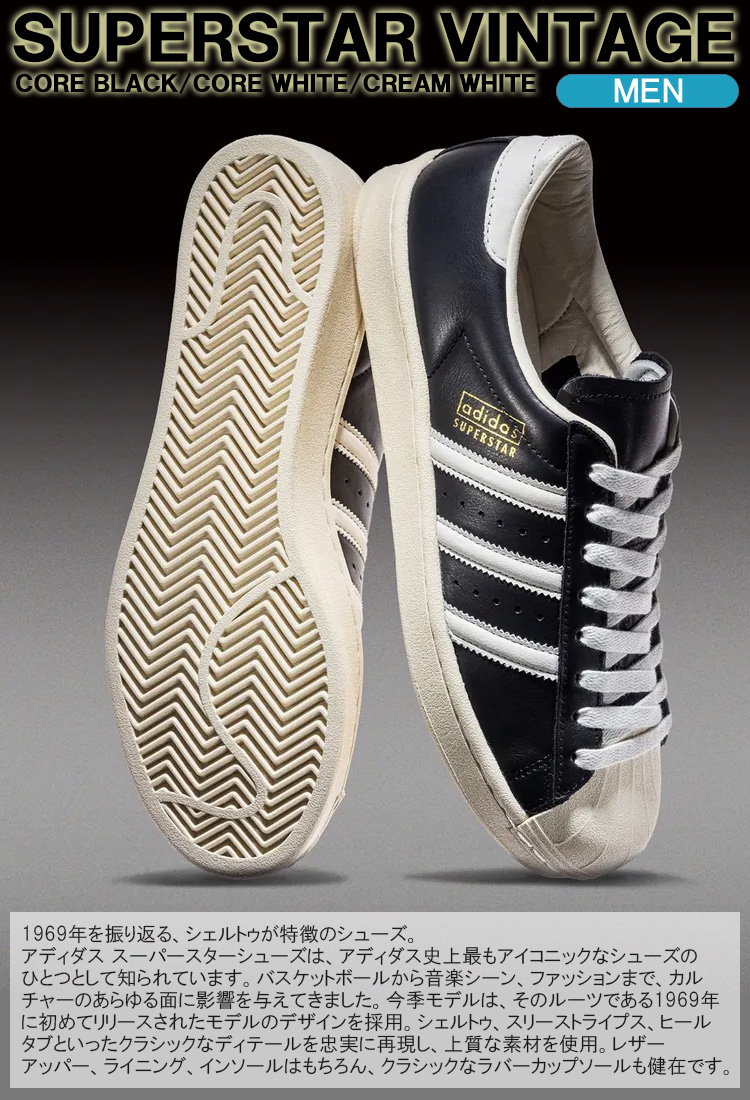 adidas Originals アディダスオリジナルス スニーカー originals