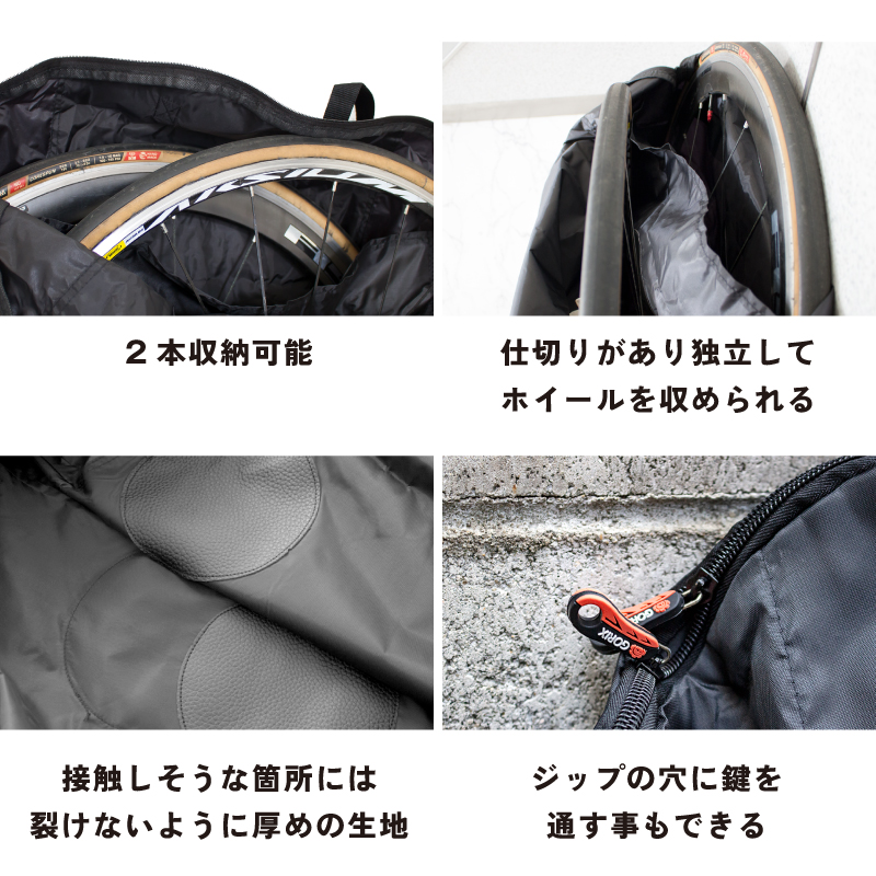 GORIX 送料無料 ホイールバッグ 2本用 自転車 ロードバイク MTB