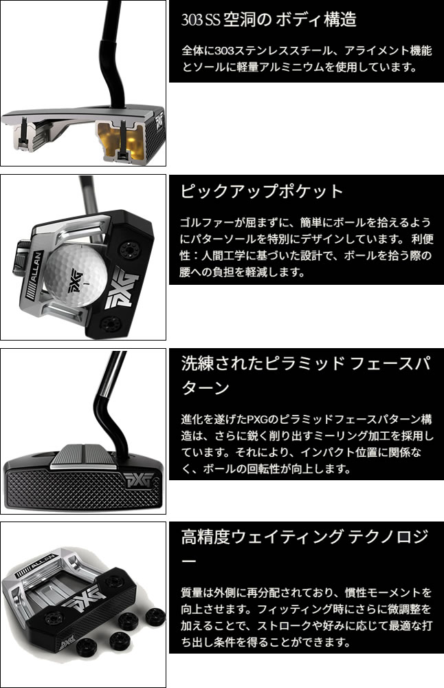 PXG ゼロトルク パター Allan アラン PXG M16 シャフト zerotorque