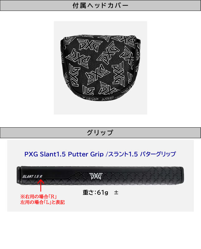 PXG ゼロトルク パター Allan アラン PXG M16 シャフト zerotorque