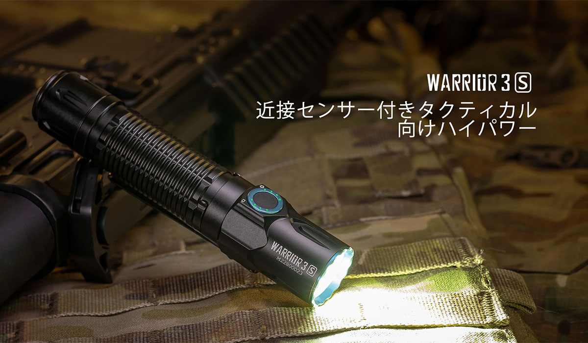 OLIGHT OLIGHT(オーライト) WARRIOR 3S エルフブルー 懐中電灯