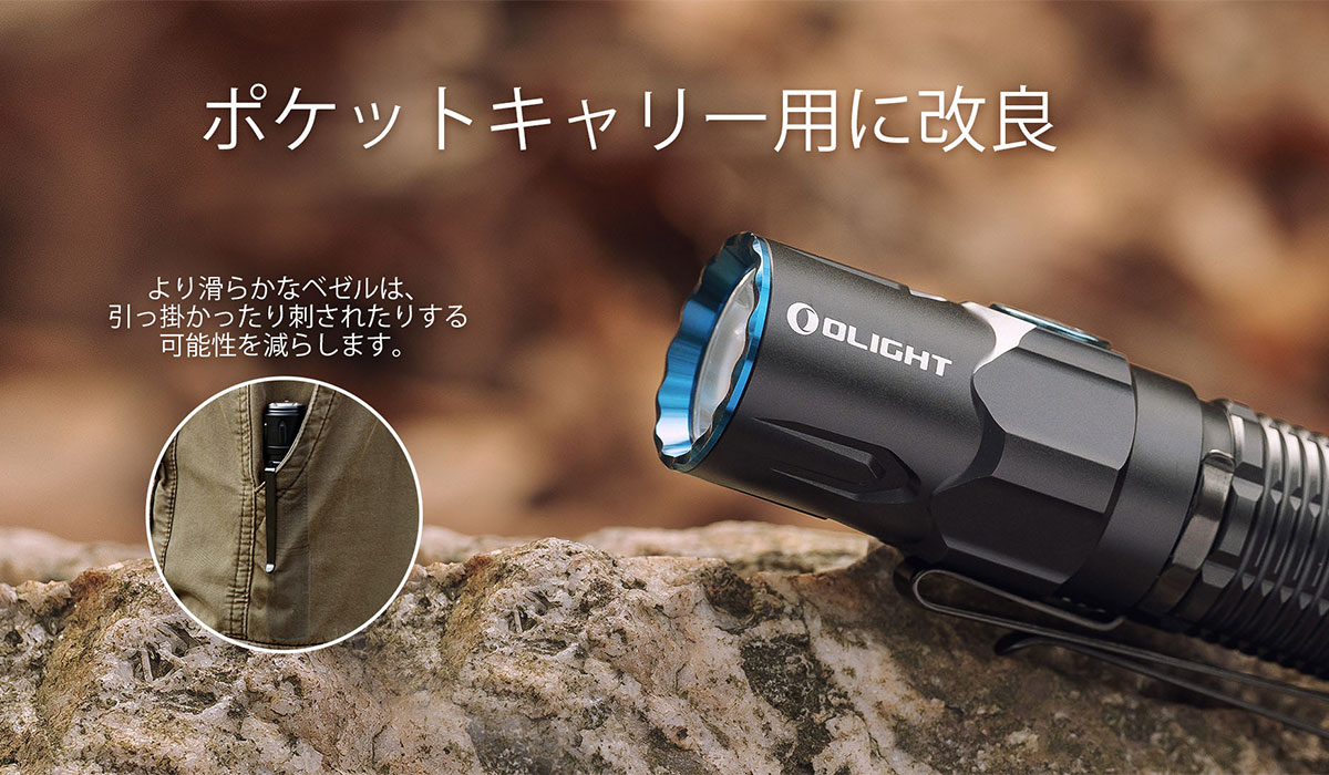 OLIGHT OLIGHT(オーライト) WARRIOR 3S エルフブルー 懐中電灯