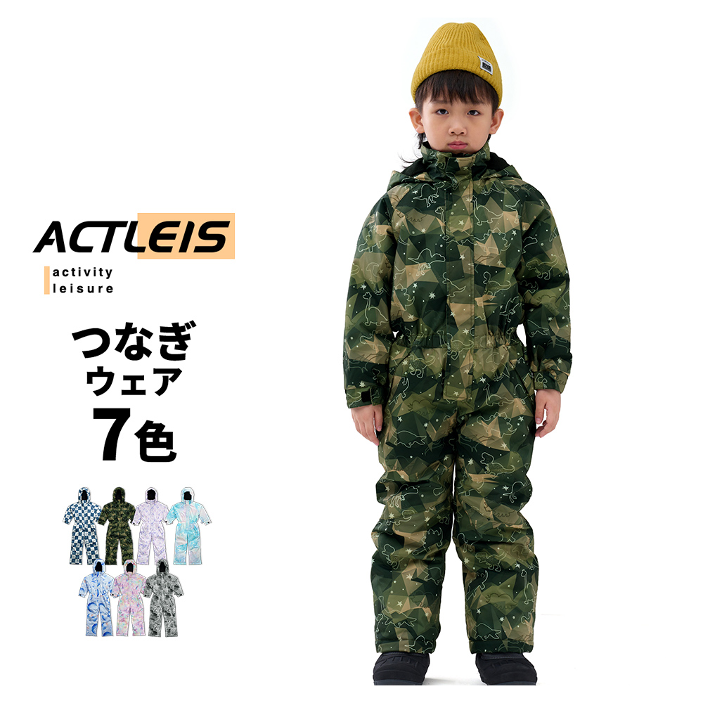 ACTLEIS（アクレイス） スキーウェア スノーウェア キッズ つなぎ