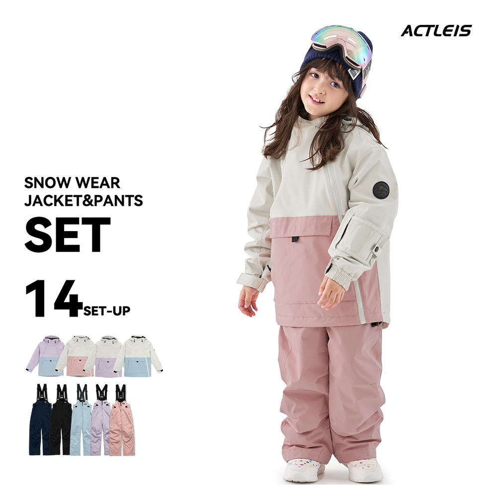 ACTLEIS（アクレイス） スキーウェア スノーウェア キッズ ジュニア