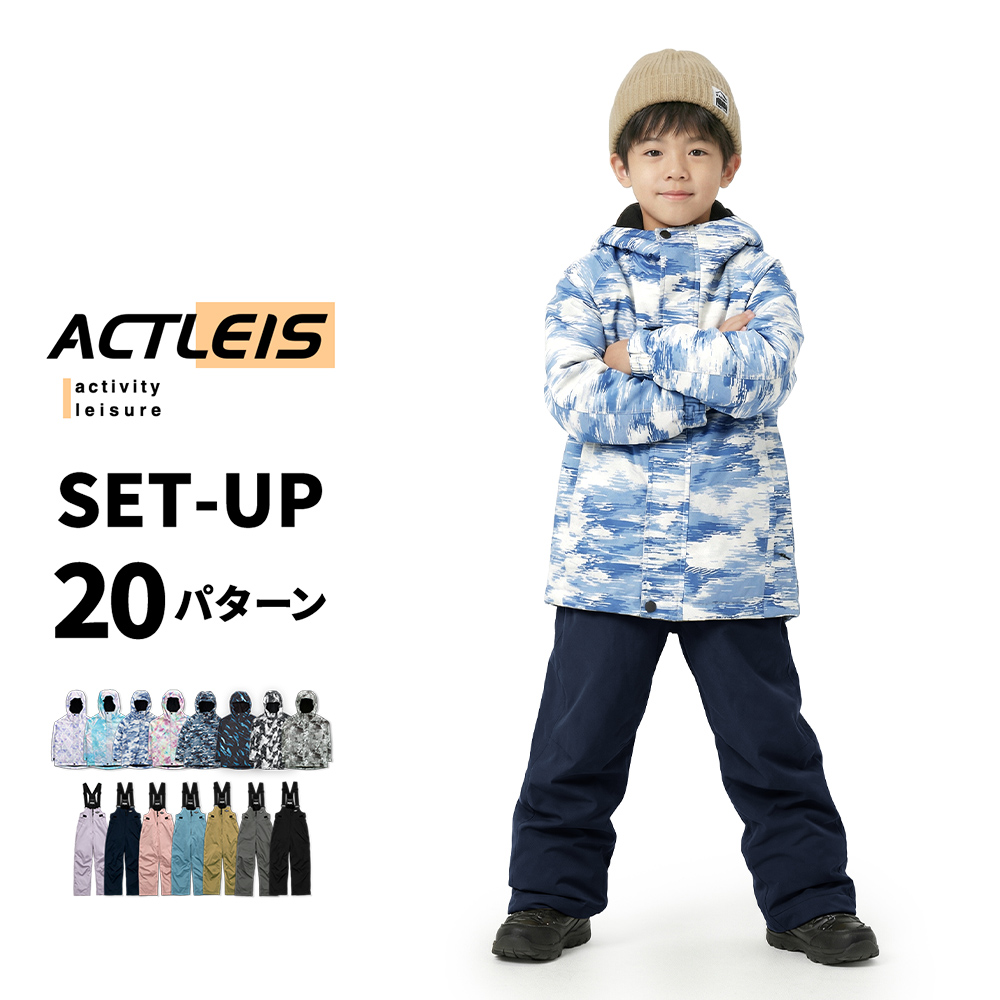 ACTLEIS（アクレイス） スキーウェア スノーウェア キッズ ジュニア