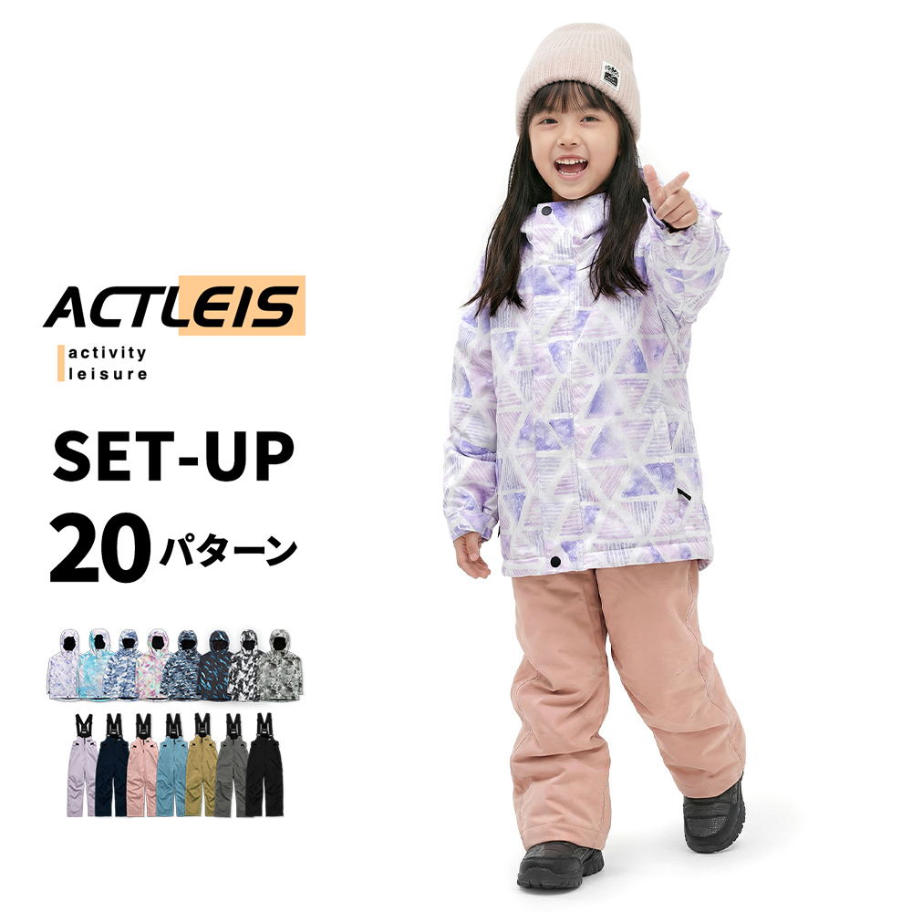 モンベル キッズ スキースノーボードスノボウエア 上下 150 mont-bell