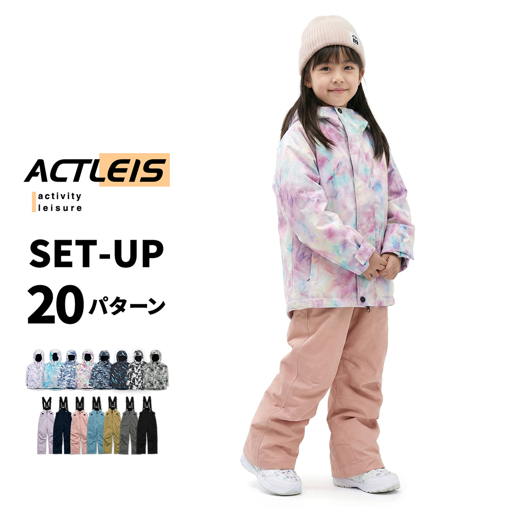 ACTLEIS（アクレイス） スキーウェア スノーウェア キッズ ジュニア