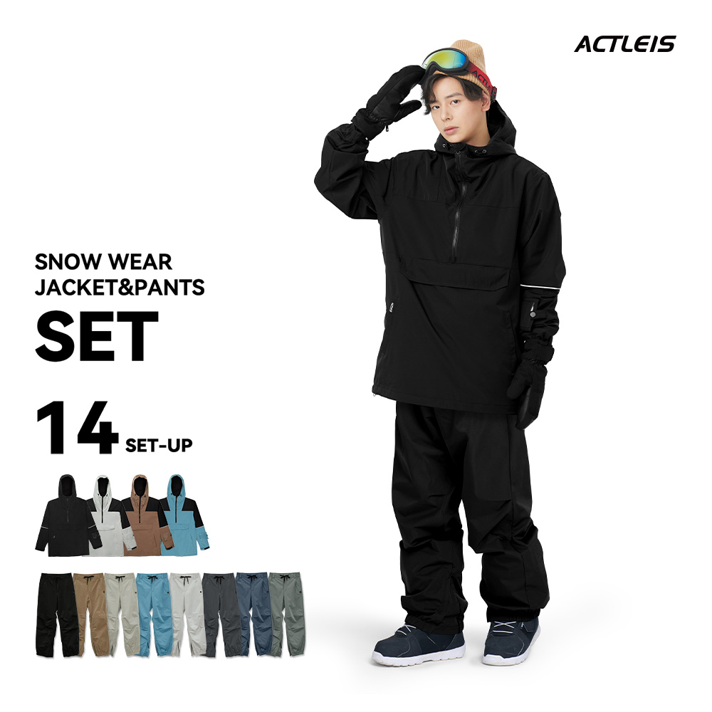 ACTLEIS（アクレイス） スノーボードウェア スキーウェア メンズ 上下
