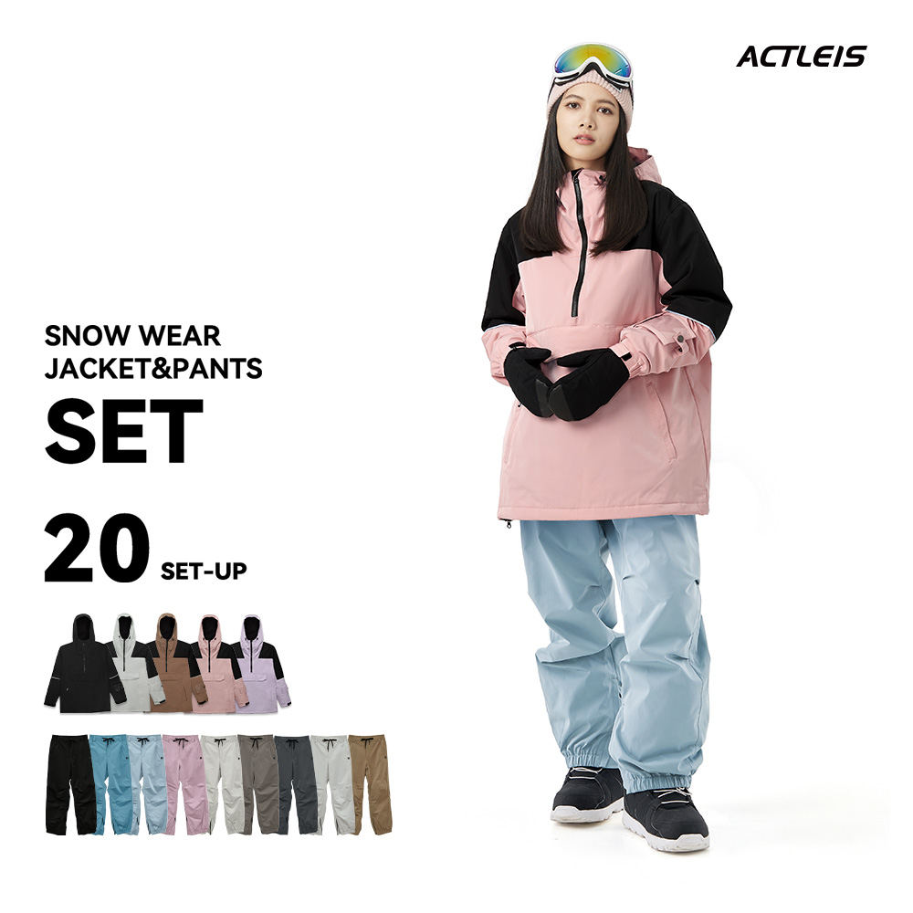 ACTLEIS（アクレイス） スノーボードウェア スキーウェア レディース
