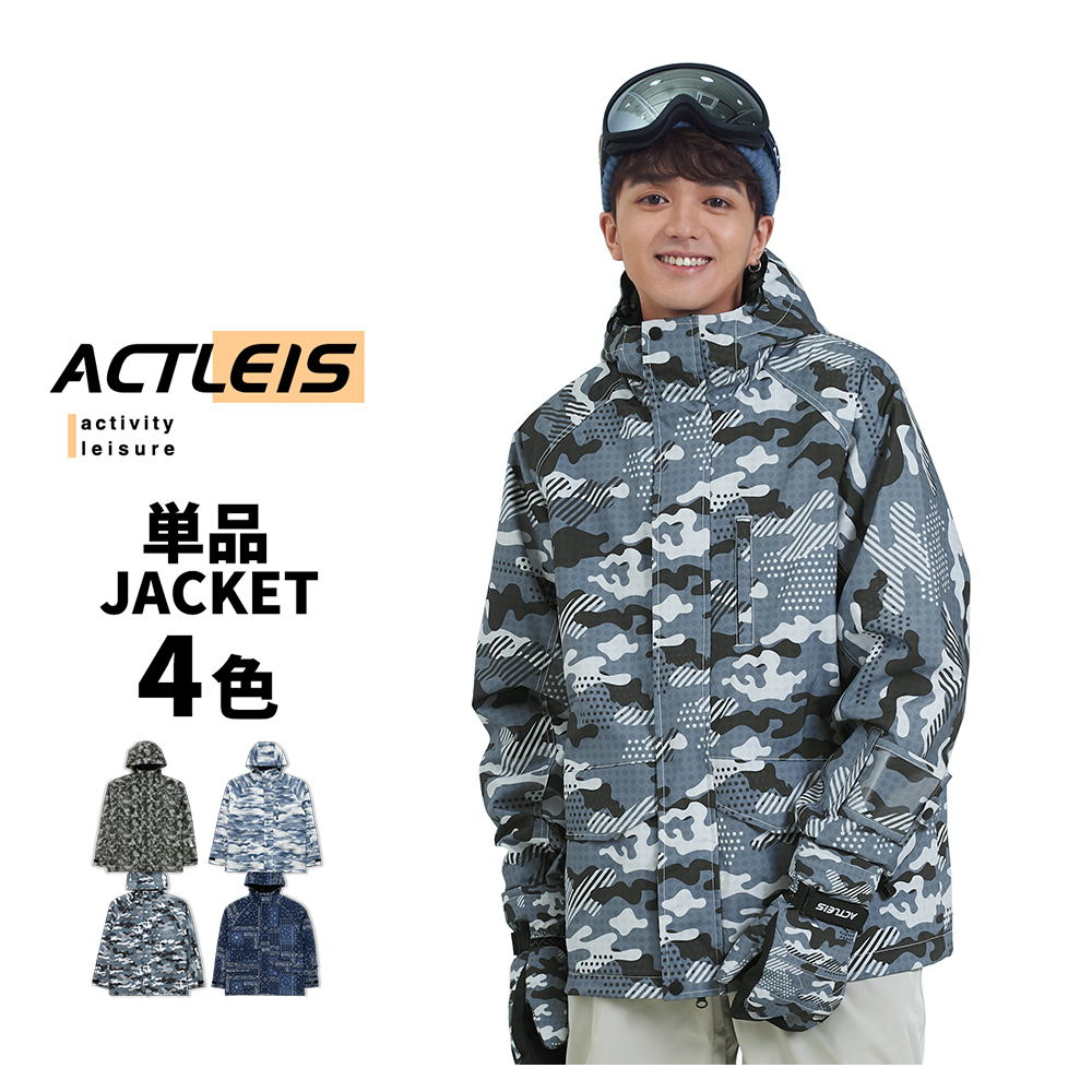 ACTLEIS（アクレイス） スキーウェア スノーボードウェア ジャケット