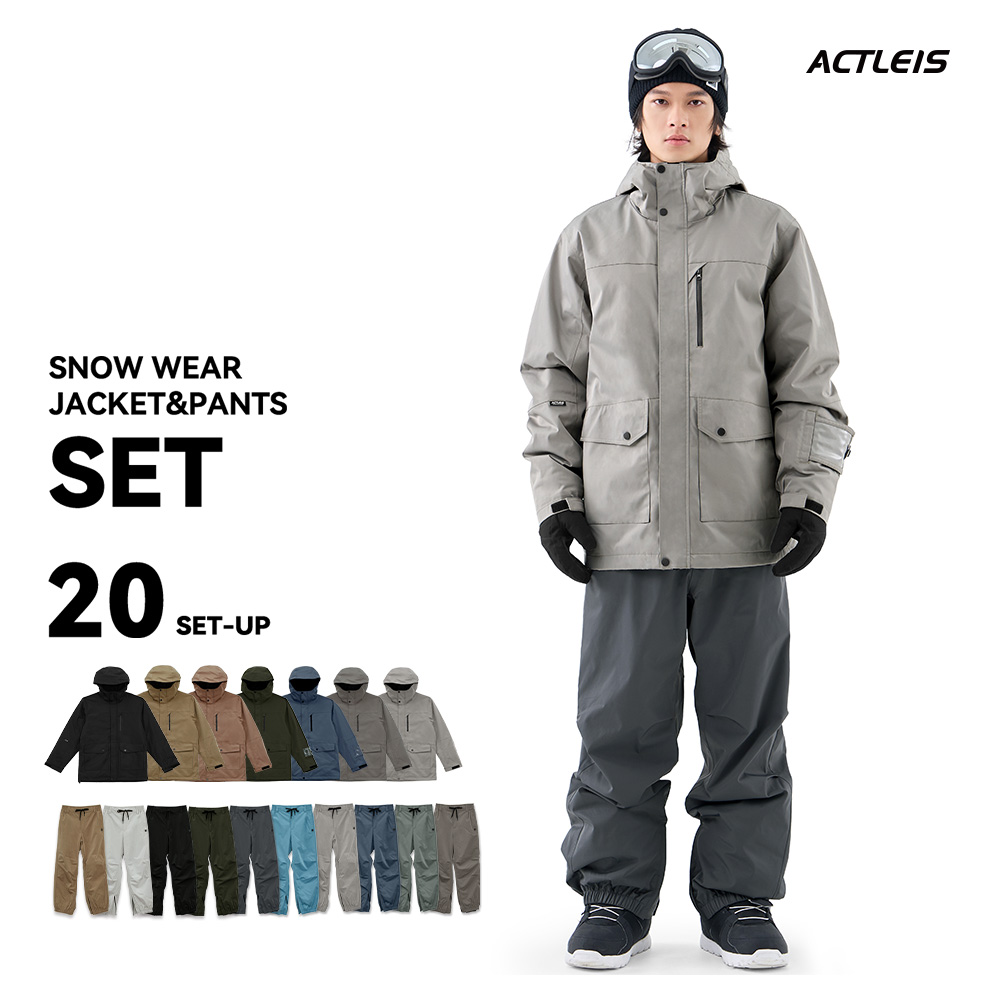 ACTLEIS（アクレイス） スノーボードウェア スキーウェア メンズ 上下