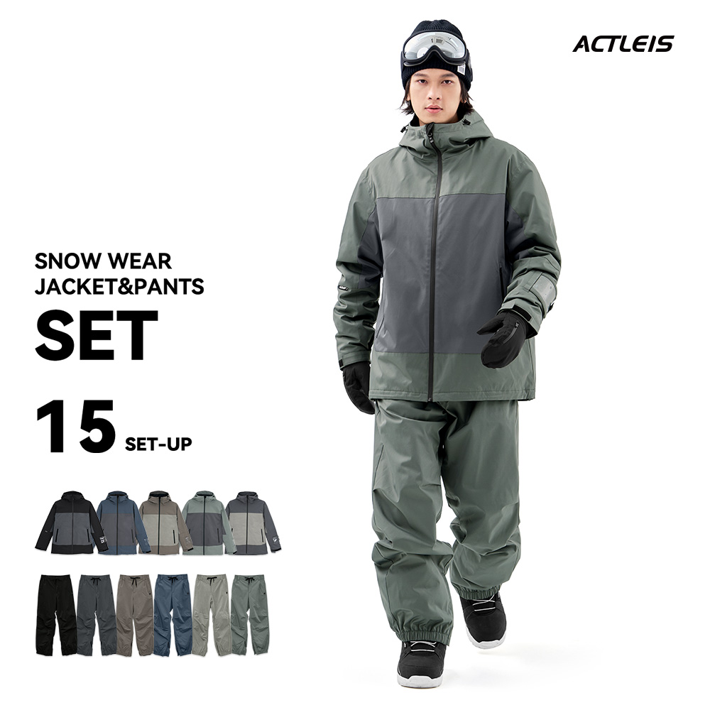 ACTLEIS（アクレイス） スノーボードウェア スキーウェア メンズ 上下