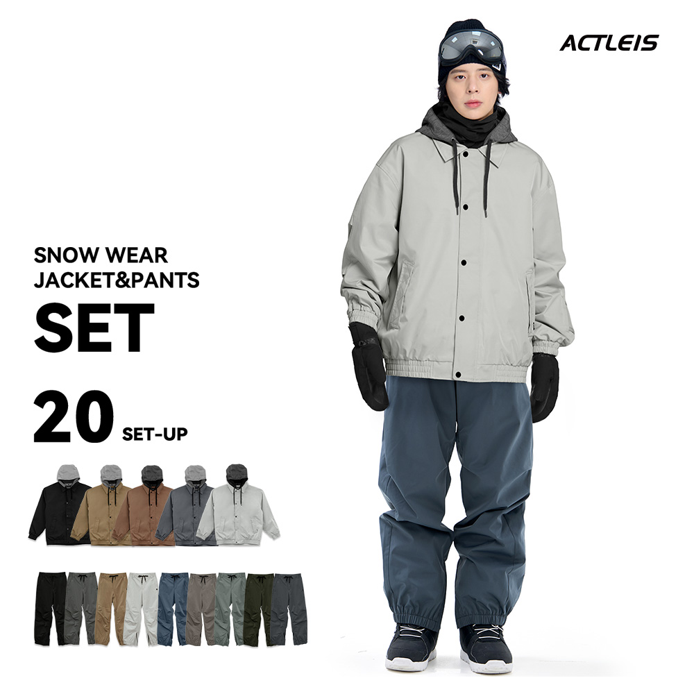 ACTLEIS（アクレイス） スノーボードウェア スキーウェア メンズ 上下