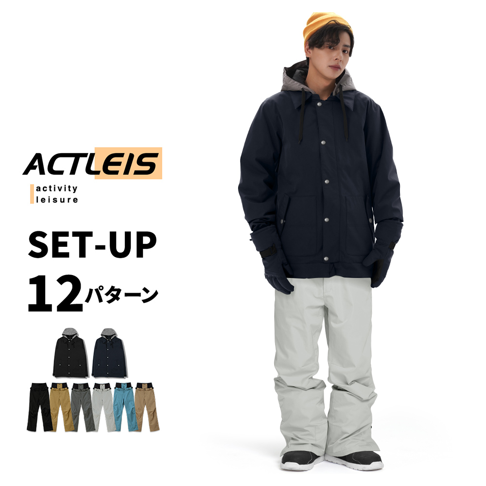LEISURE SPORT スノーボードウェア スキーウェア メンズ 上下セット