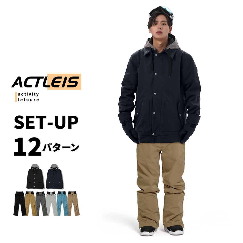 LEISURE SPORT スノーボードウェア スキーウェア メンズ 上下セット
