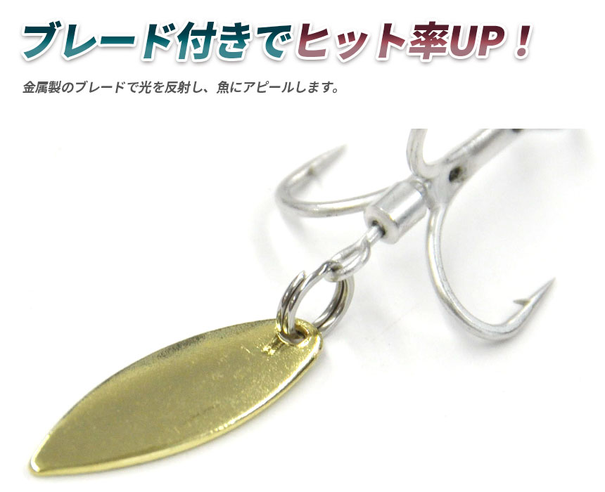 ブレードフックのおすすめ人気商品一覧 通販 - Yahoo!ショッピング