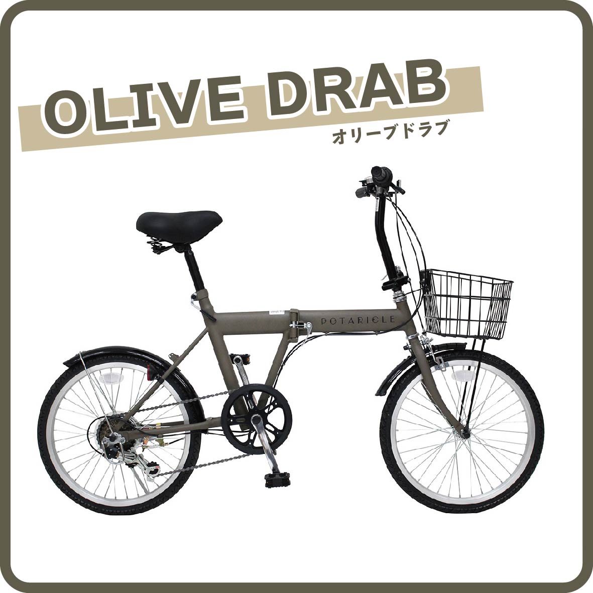 ポタリクル 折りたたみ自転車 20インチ ノーパンクタイヤ パンクしない