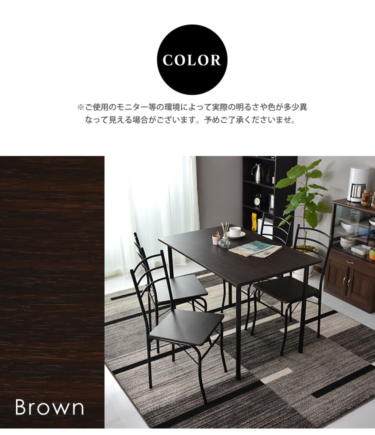 DORIS（ドリス） ダイニングテーブル ダイニングテーブルセット 2人