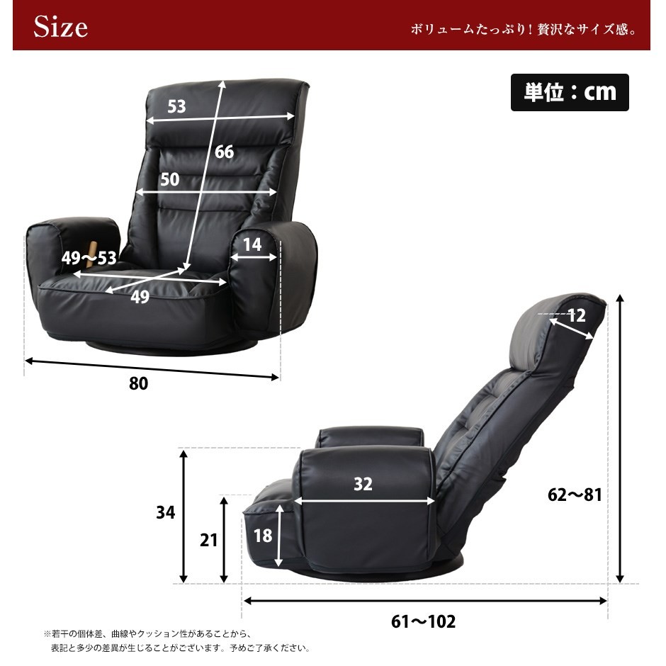 DORIS（ドリス） 座椅子 おしゃれ コンパクト チェア 座いす 座イス