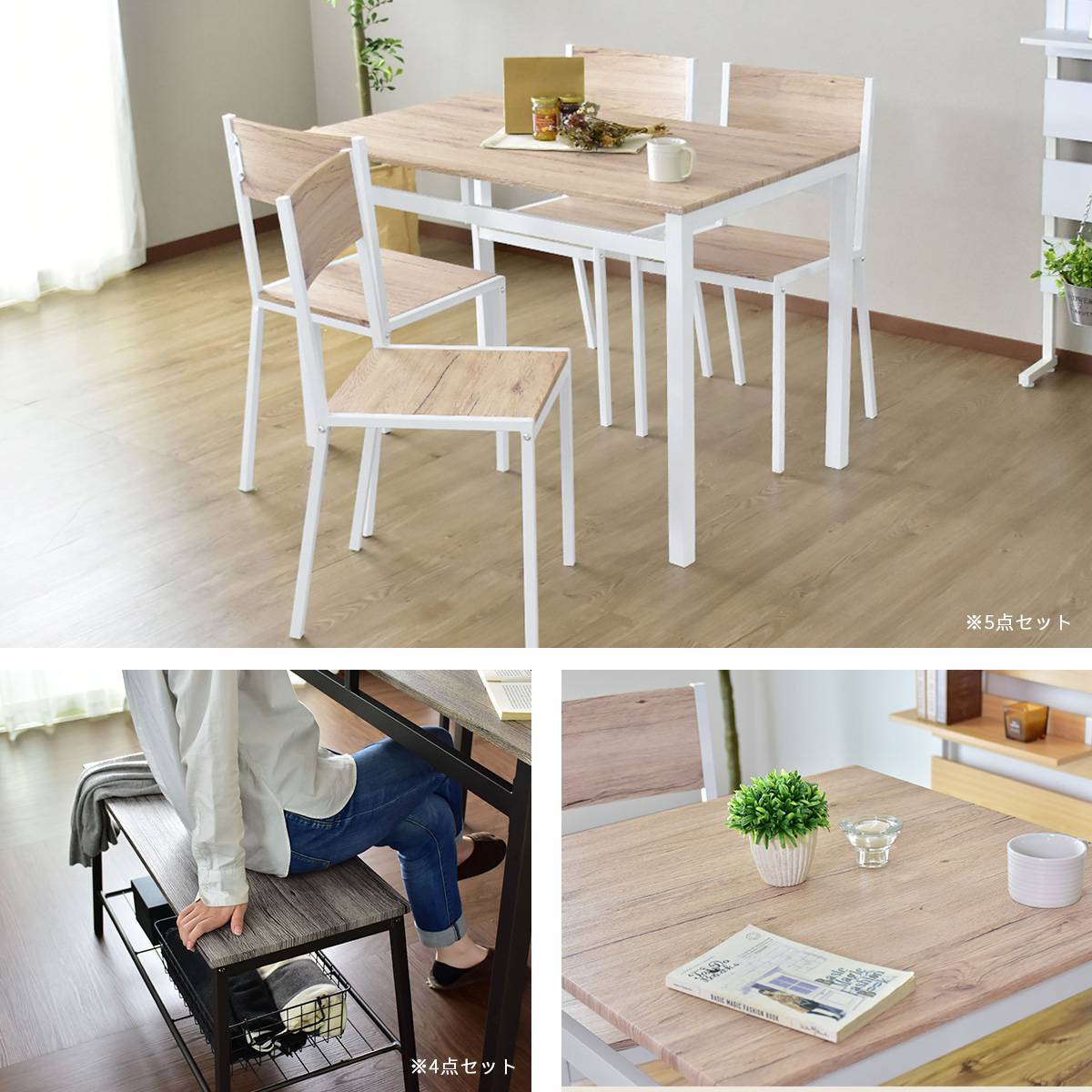 DORIS（ドリス） ダイニングテーブル ダイニングテーブルセット 2人