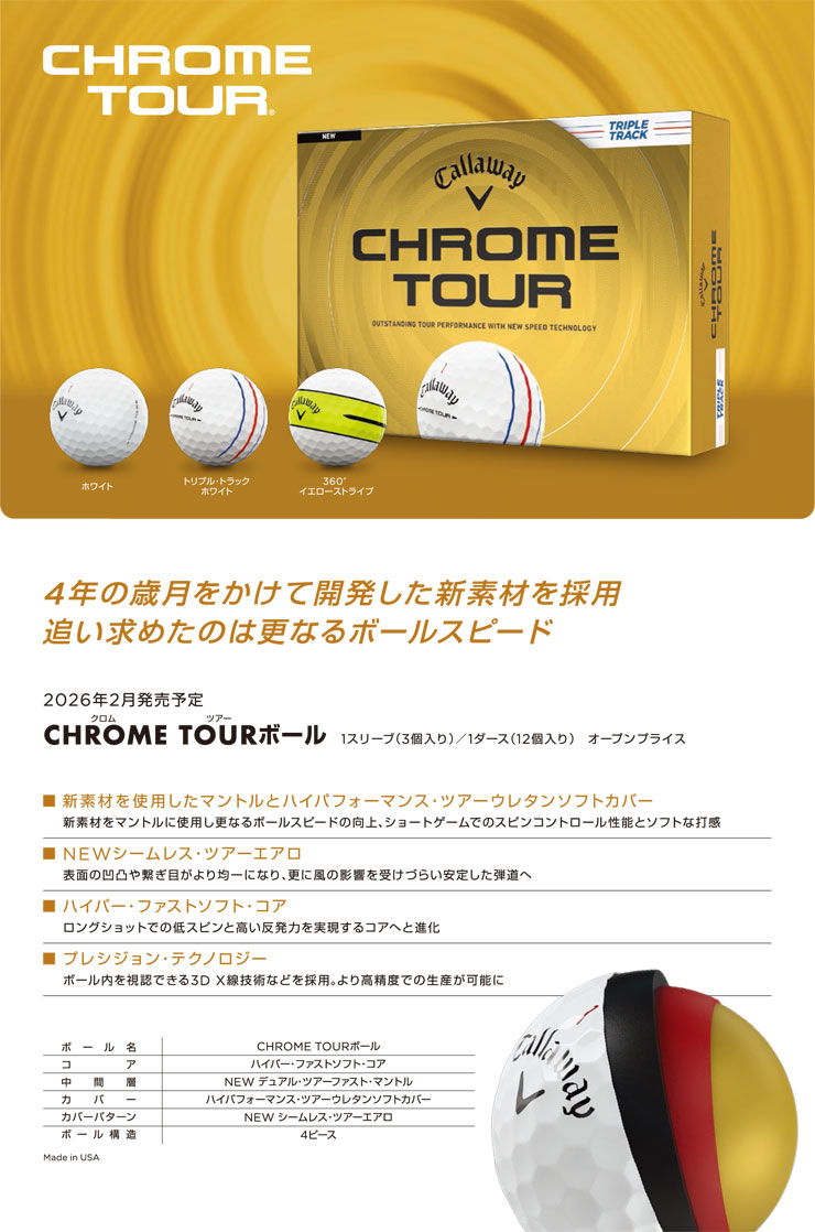 Callaway（キャロウェイ） CHROME TOUR ゴルフボール [12球入り] 2026
