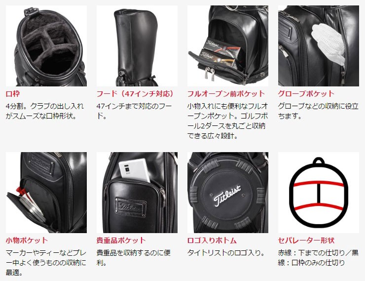 Titleist（タイトリスト） 数量限定 ブラックリミテッド キャディ