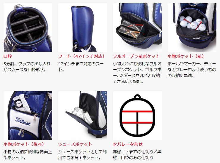 Titleist（タイトリスト） アスリートスポーツ キャディバッグ CB731