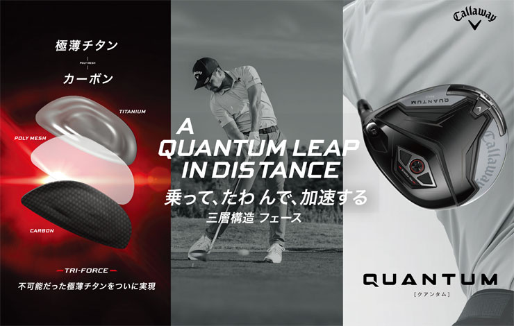 Callaway（キャロウェイ） QUANTUM MAX D ドライバー ATHLEMAX 50 for