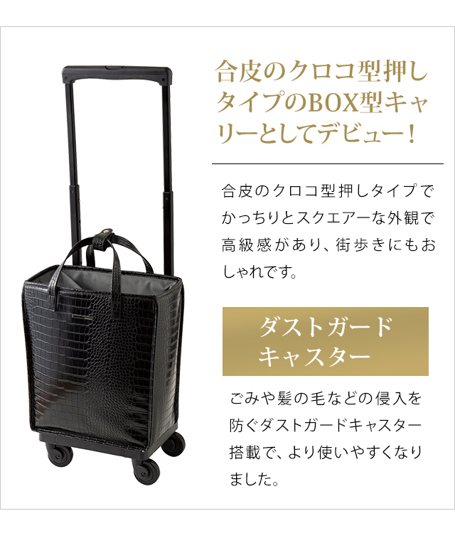 スワニー SWANY キャリーバッグ ショッピングカート 横押しカート