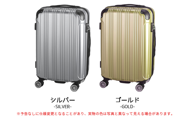 スーツケース Mサイズ 拡張 キャリーバッグ キャリーケース TSA SKY